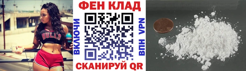 Amphetamine Premium Купить закладки Вязьма