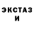 ЭКСТАЗИ Cube Ion Roman