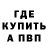 МЕТАДОН белоснежный Andruxa Ionkin