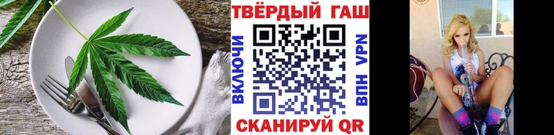 Купить закладки  Вязьма  Cannafood марихуана 
