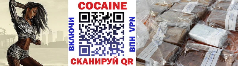 COCAIN Колумбийский  Купить  Вязьма 