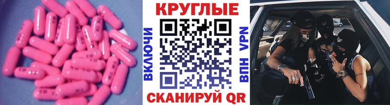 Купить  Вязьма  ЭКСТАЗИ Philipp Plein 
