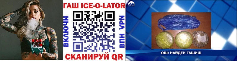Купить  Вязьма  Гашиш VHQ 