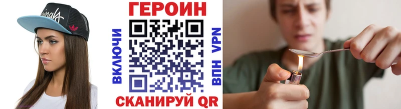 Героин афганец  Купить где  Вязьма 