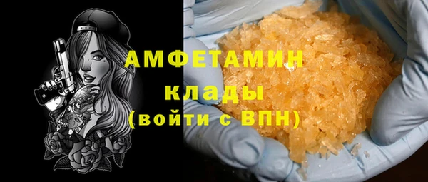 круглые Карпинск