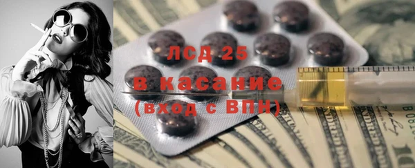экстази Карталы