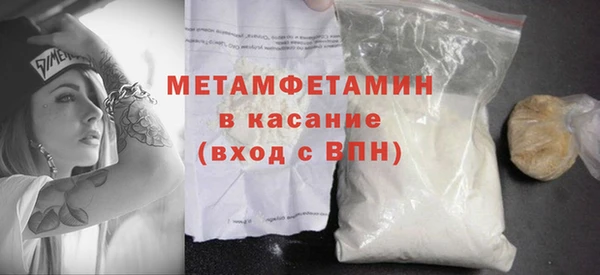 мефедрон Касимов