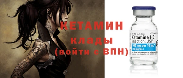 круглые Карпинск