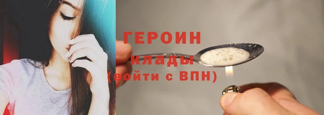 круглые Карпинск
