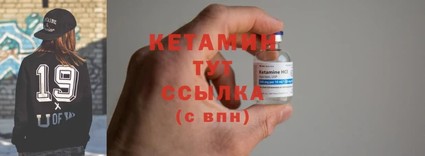 круглые Карпинск