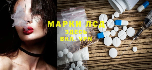 экстази Карталы