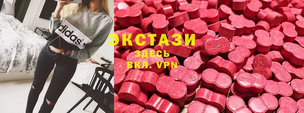 экстази Карталы