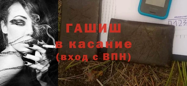 мефедрон Касимов