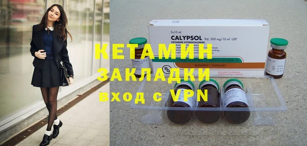 круглые Карпинск