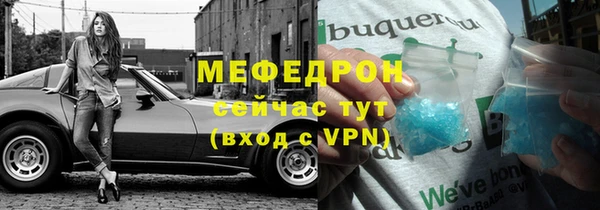 мефедрон Касимов