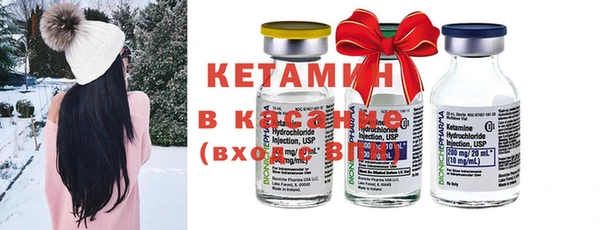 мефедрон Касимов