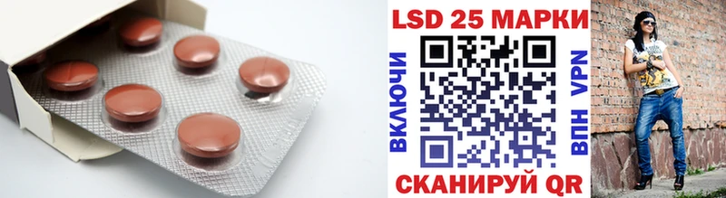 Лсд 25 экстази ecstasy  Купить закладки  Вязьма 