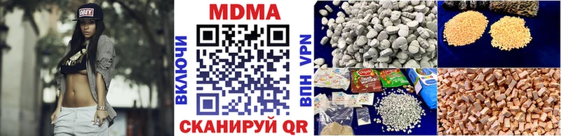 МДМА VHQ  Купить где  Вязьма 