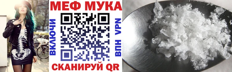 Купить  Вязьма  МЯУ-МЯУ VHQ 