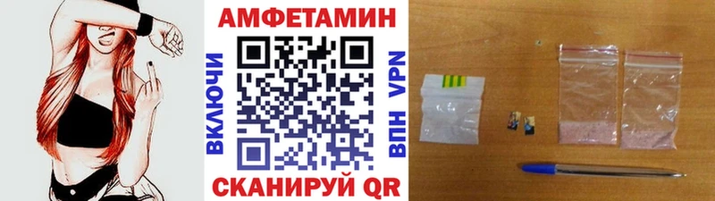 Купить  Вязьма  Первитин кристалл 