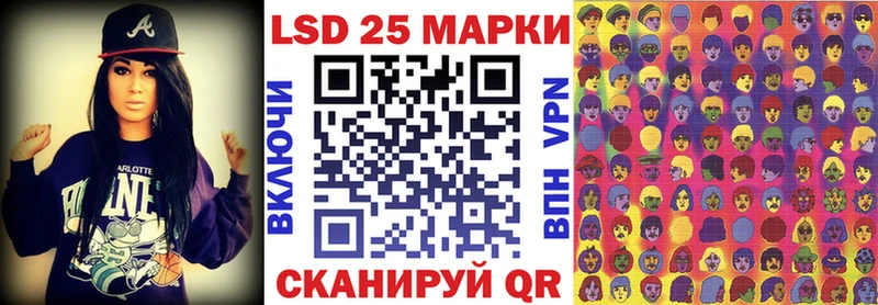 Купить закладки  Вязьма  Марки 25I-NBOMe 1,5мг 